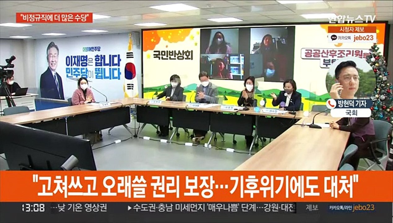 이재명 "비정규직 공정수당"…윤석열 "방역패스 폐기"
