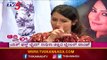 Aadi Lakshmi Puraana Movie Team Exclusive interview | Nirup Bhandari | Radhika Pandit | TV5 Kannada