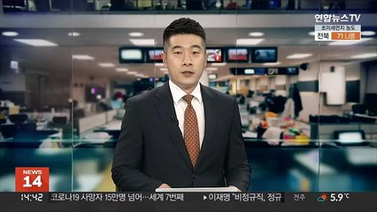 태풍 이름서 '고니' 퇴출…다음달 대체명 결정