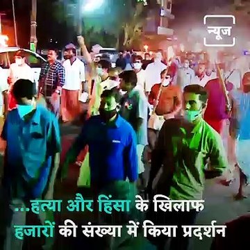 Massive Rallies In Kerala Due To Attack Against Hindus And Hindu Organisations