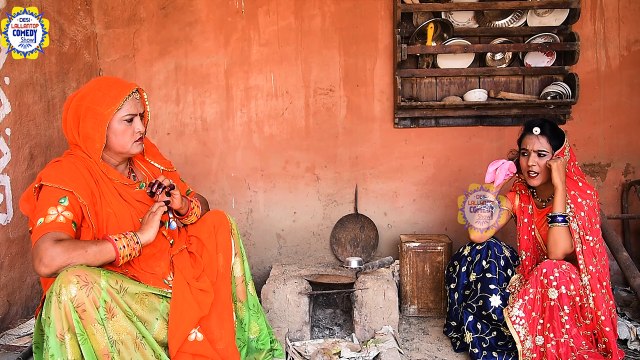 अब हंसी नहीं रुकेगी - मगती सास नई नई बहु और बेटा - जोरदार नोक झोंक कॉमेडी || Rajasthani Desi Comedy || Marwadi Comedy Video