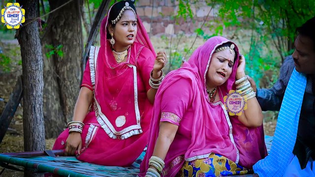 जोरदार कॉमेडी : सास बहू की लड़ाई || Rajasthani Comedy || Saas Bahu Ki Ladai || New Marwadi Comedy