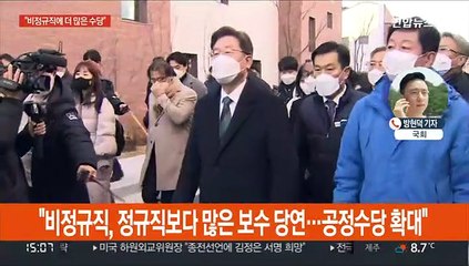 이 "소상공인 손실 모두 보상"…윤 "방역패스 폐기"