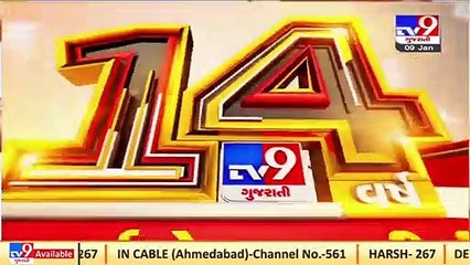 COVID scare _ Elderly people enthusiastic about booster dose , Surat _ Tv9GujaratiNews