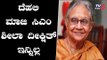 Former Delhi Chief Minister Sheila Dikshit Is no more | TV5 Kannada