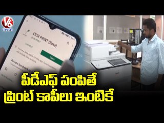 Start-up Managers Start 'Our Print App' With Door Delivery In Hyderabad _ V6 News