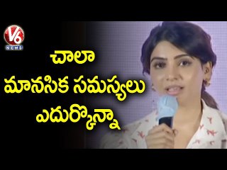 Actress Samantha Participated In  Rohini Trust Program _ Hyderabad  _V6 News