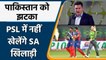 Pakistan Super League: PSL में नहीं खेलेंगे South Africa Players, नहीं मिली NOC | वनइंडिया हिंदी
