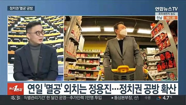 [뉴스1번지] 이재명, 정책 행보 승부수…윤석열, 공약 점검 주력