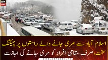 Tourists barred from traveling to Murree from Islamabad