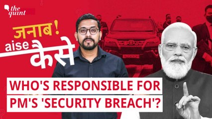 Télécharger la video: Janab Aise Kaise | PM Modi's Convoy Blocked: No Accountability Despite 'Death Threat' Claims