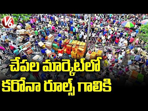 Public Rush In Ram Nagar Fish Market , Violates Covid Norms _ Hyderabad _ V6 News
