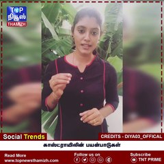 Uses of Castor Oil 🌿