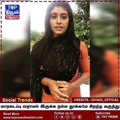 Good Sleep is the best medicine for to avoid heart attack