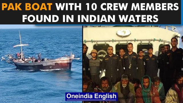 ICG apprehends Pakistani Boat 'Yaseen' with 10 crew members off Gujarat coast | Oneindia News