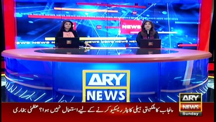 ARY News | Prime Time Headlines | 3 PM | 9th JANUARY 2022