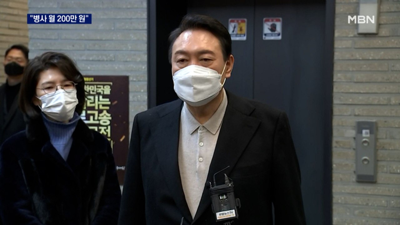 [선택 2022] 윤석열 "병사 월 200만 원" 이대남 공략 계속