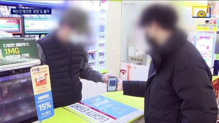 내일부터 백신 안 맞으면 백화점·대형마트 못 가