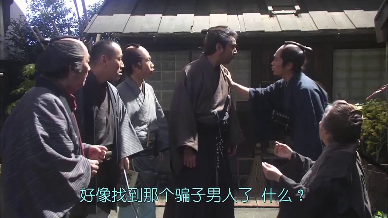 陽炎十字路3~瞌睡的磐音~江戶雙紙 01