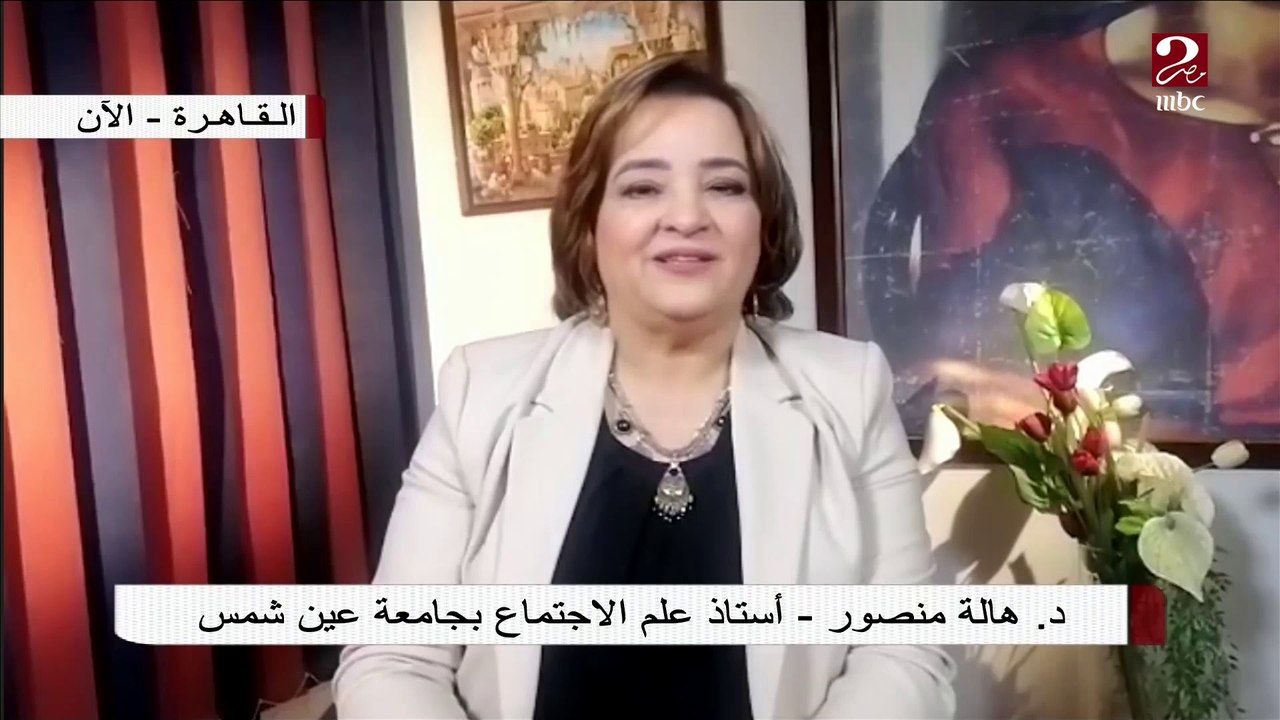 د. هالة منصور: الشباب المصري لديه طاقات وقدرات لصناعة المستقبل