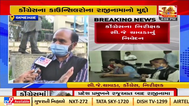 Name not decided yet_ CJ Chavda as corporators oppose Shehzad Pathan's selection as AMC oppon leader