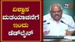 ವಿಶ್ವಾಸ ಮತಯಾಚನೆಗೆ ಇಂದು ಡೆಡ್ ಲೈನ್ ಸ್ಪೀಕರ್ ಸ್ಪಷ್ಠನೆ | Speaker Ramesh Kumar | TV5 Kannada