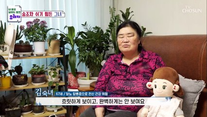 전신의 건강을 망가지게 하는 당뇨와 합병증 TV CHOSUN 20220109 방송