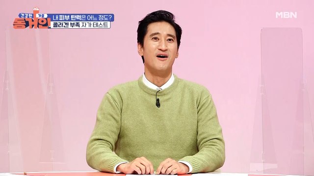 “이게 정말 나라고...?” 사진 2장이면 끝?! 콜라겐 부족 자가 테스트
