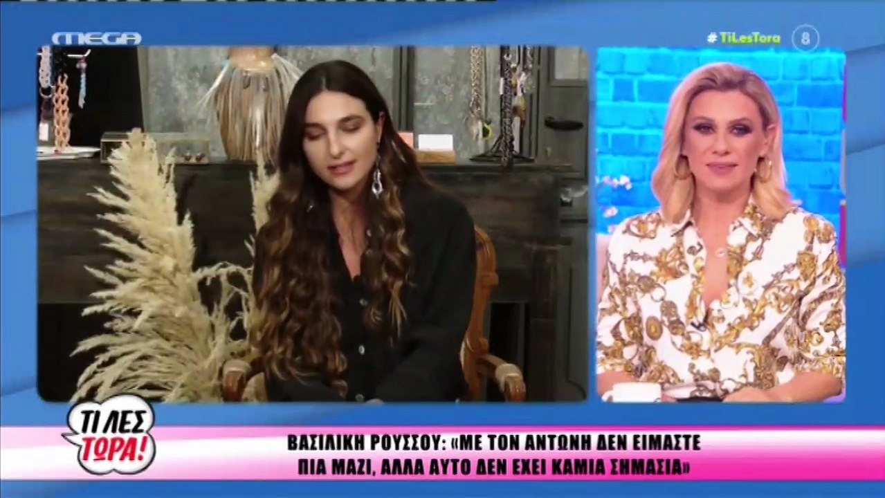 Βασιλική Ρούσσου: Οι πρώτες δηλώσεις μετά τον χ...