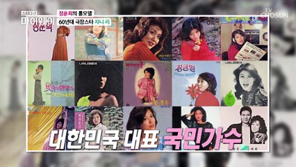 쟈니 리를 미소 짓게 하는 대표 국민가수 정훈희 TV CHOSUN 20220109 방송