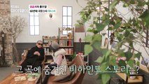 레코드 판매량 35만장 모르는 사람이 없던 ‘뜨거운 안녕’ TV CHOSUN 20220109 방송