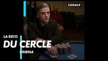 The Card Counter - La Recommandation du Cercle Cinéma