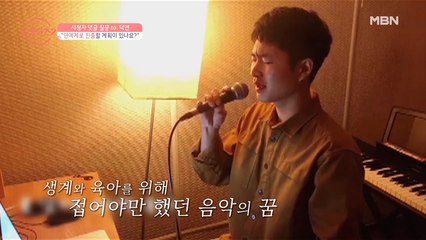 ‘알고 보니 가수..., 홍보성 출연 논란’ 여러 추측성 기사들에 대한 진심 가득 덕연의 심경 고백