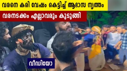 വധുവിന്റെ വീട്ടിലേക്ക് വരനെ ആനയിച്ചത് കോലം കെട്ടിച്ച്, ഒടുവിൽ കേസ്