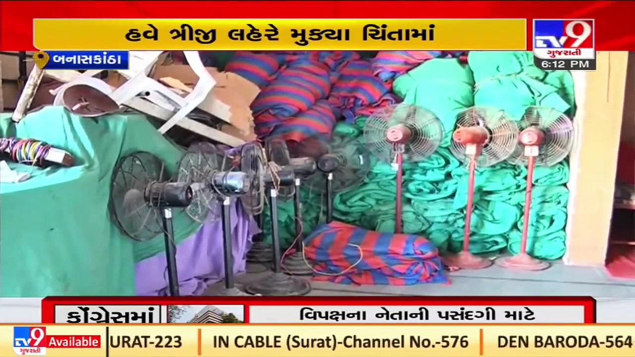Banaskantha catering sector stares at massive loss as state imposes new COVID-19 curbs _Tv9News