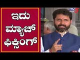 CT Ravi : ಇದು ಮ್ಯಾಚ್ ಫಿಕ್ಸಿಂಗ್ | Assembly Session 2019 | TV5 Kannada