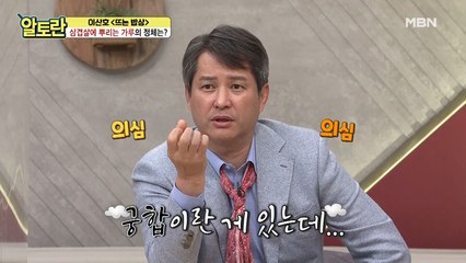 (삼겹살달걀빵) 바삭함↑ 감칠맛↑ 삼겹살에 뿌리는 가루의 정체는?