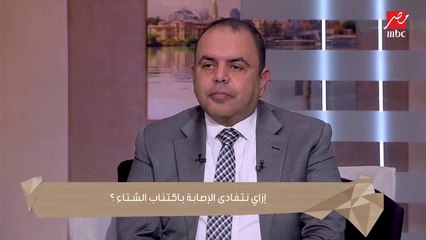 إزاي أعرف اللي قدامي حاسس بإيه؟ ..شوف الطب النفسي بيقول إيه