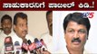 MB Patil Slams Ramesh Jarkiholi | Gokak By Election | TV5 Kannada