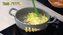 (명란봄동죽) 봄동 단 맛 확! 살리는 초간단 비법은?