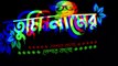 Neshar Basor Status - নেশার বাসর - Bengali New Song Status - Black Screen Video