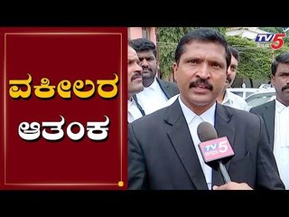 ಕೋರ್ಟ್​ ಕಟ್ಟಡ ಗಢಗಢ..! | Hassan Lawyers  | Court  | TV5 Kannada