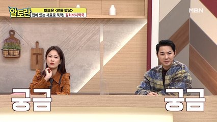 (김치바지락죽) 죽 풍미 백배 살리는 조리법 순서가 있다?!