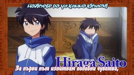 Zero no Tsukaima [_bg Sub_] - 8 епизод