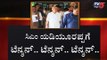ಯಡಿಯೂರಪ್ಪಗೆ ಟೆನ್ಶನ್..ಟೆನ್ಶನ್..ಟೆನ್ಶನ್.. | BS Yeddyurappa | TV5 Kannada