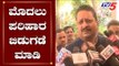 ಕೇಂದ್ರ ಸರ್ಕಾರ ಮೊದಲು ಹಣ ಬಿಡುಗಡೆ ಮಾಡಲಿ | Basanagouda Patil Yatnal | Flood Relief Fund | TV5 Kannada
