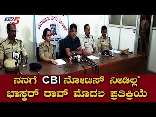Bhaskar rao First Reaction On Phone Tapping case | TV5 Kannada