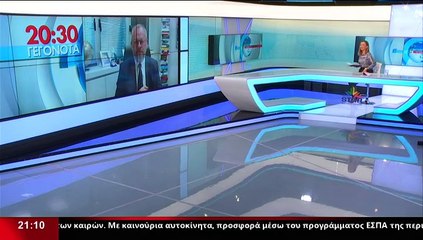 Ο Φοροτεχνικός Χρ. Κρίγκας στο δελτίο του Star