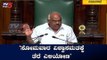 'ಸೋಮವಾರ ವಿಶ್ವಾಸಮತಕ್ಕೆ ತೆರೆ ಎಳಿಯೋಣ' | Karnataka Assembly Session 2019 | TV5 Kannada
