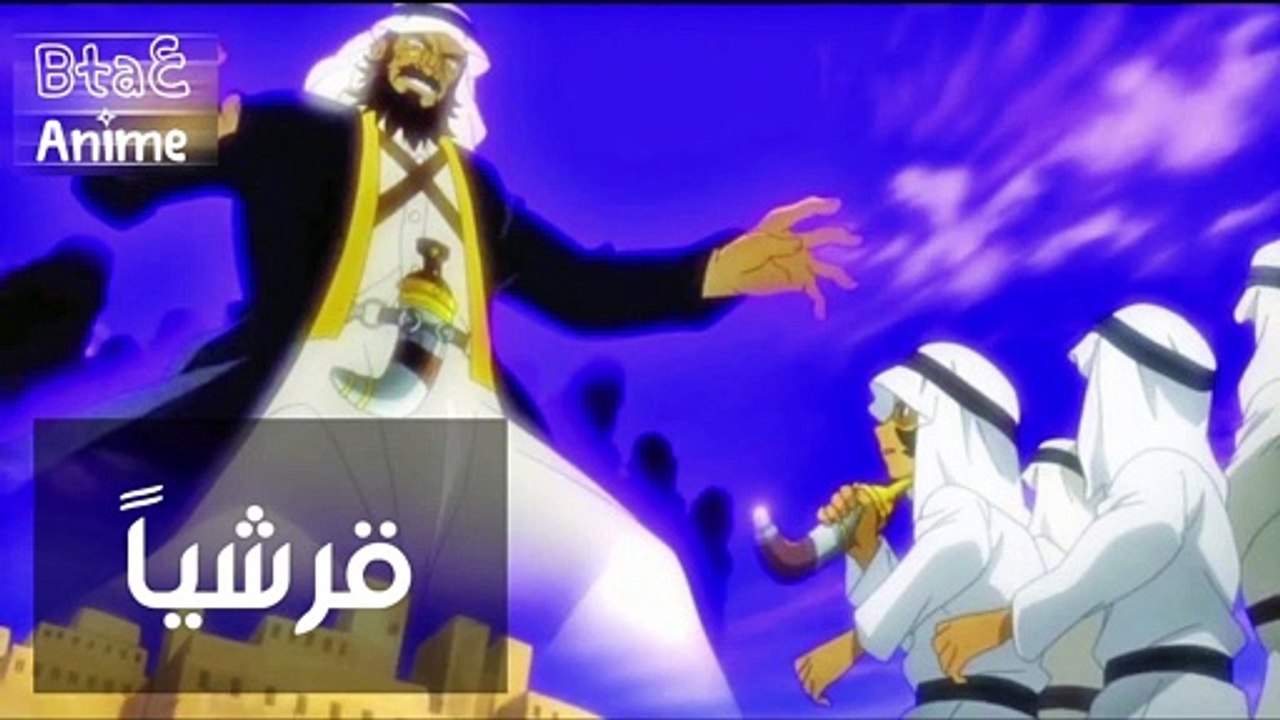 لو كان الأنمي في زمن قريش